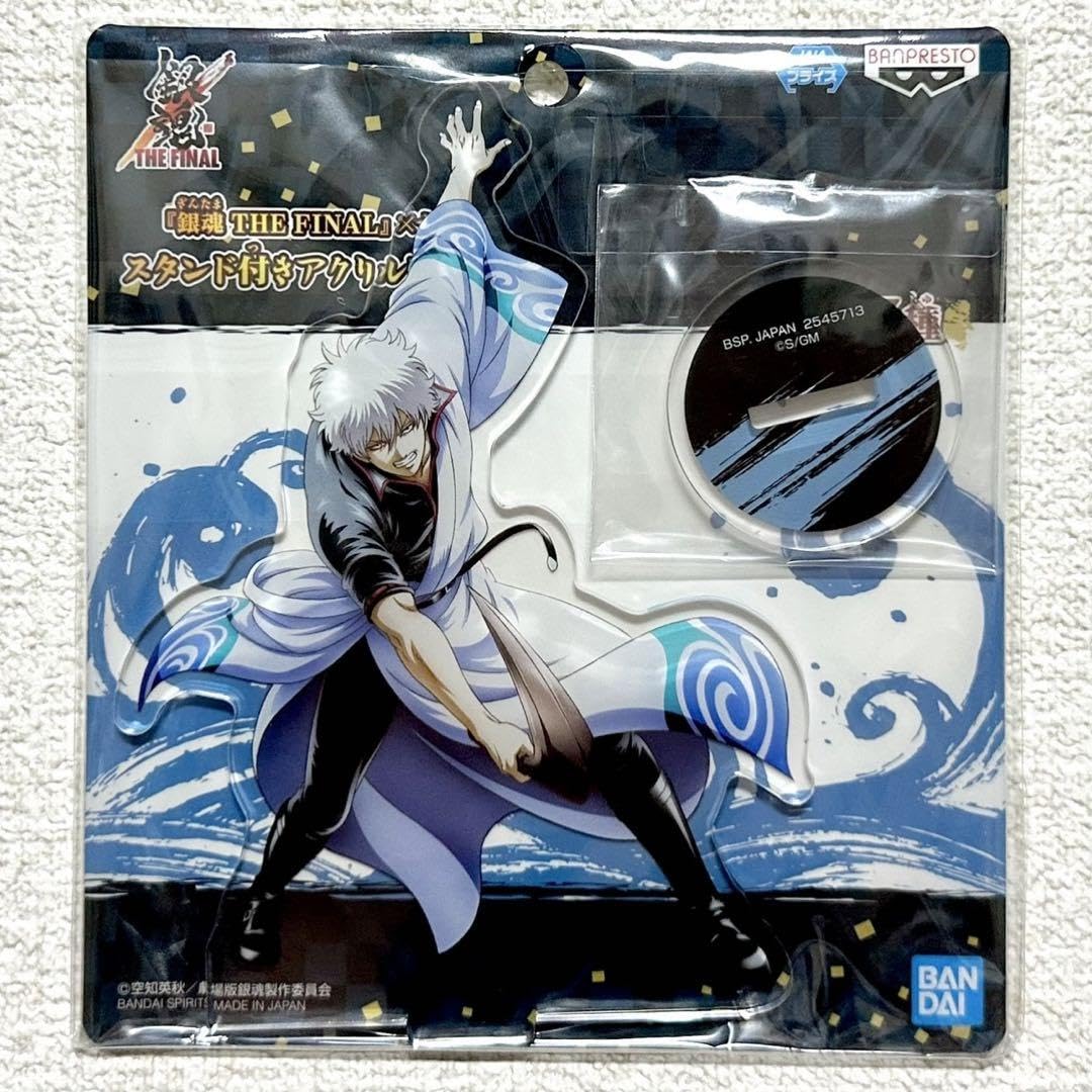 Amazon.co.jp: 銀魂 THE FINAL ナムコ スタンドアクリルプレート 坂田